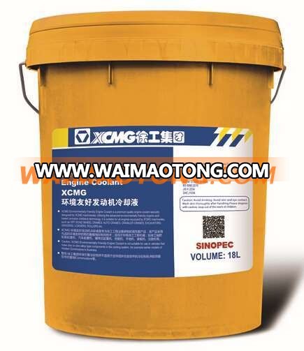 XCMG Environmentally Friendly Engine Coolant