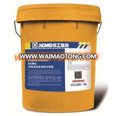 XCMG Environmentally Friendly Engine Coolant